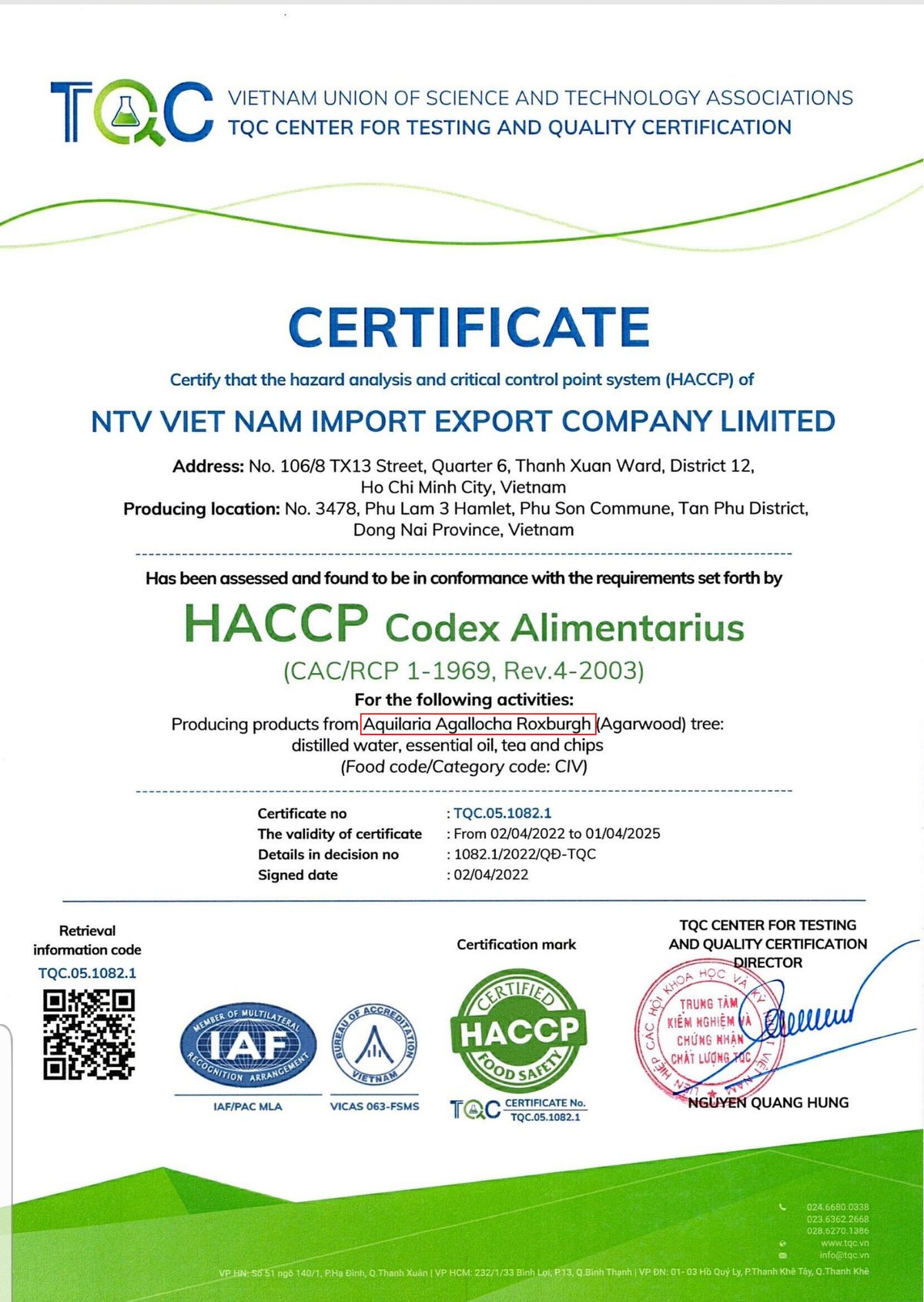 생산공장 HACCP 인증서