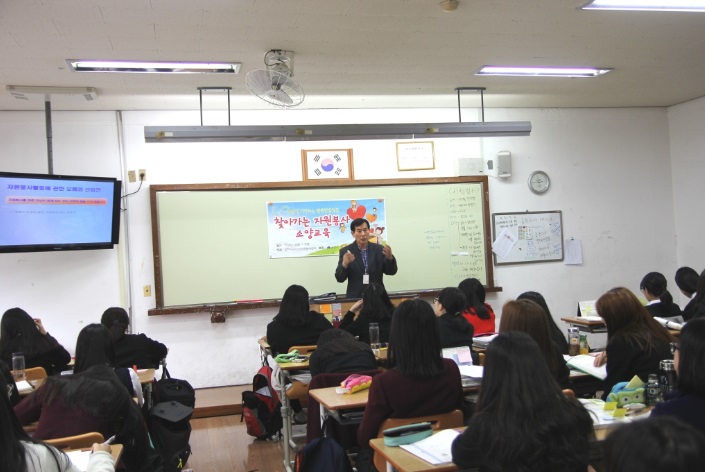 160420 군여고자원봉사소양교육